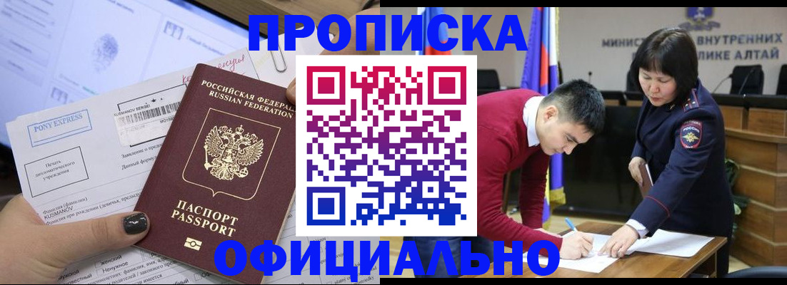 где прописаться в Волхове